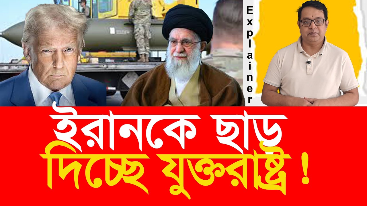 একটি পয়েন্টে ইরান ও যুক্তরাষ্ট্র নমনীয় : তুরস্ক Iran, US flexible on one point: Turkey says