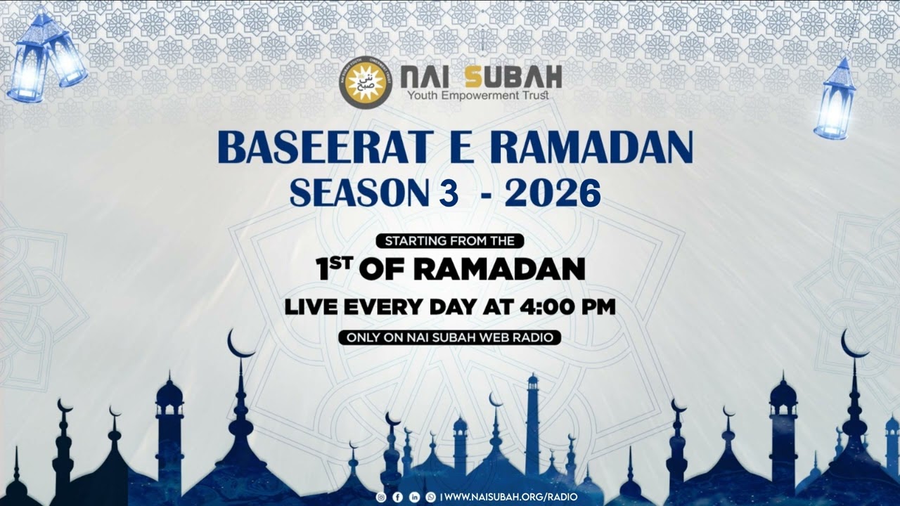 Baseerat E Ramadan Transmission 29th Ramadan 1447 | Nai Subah