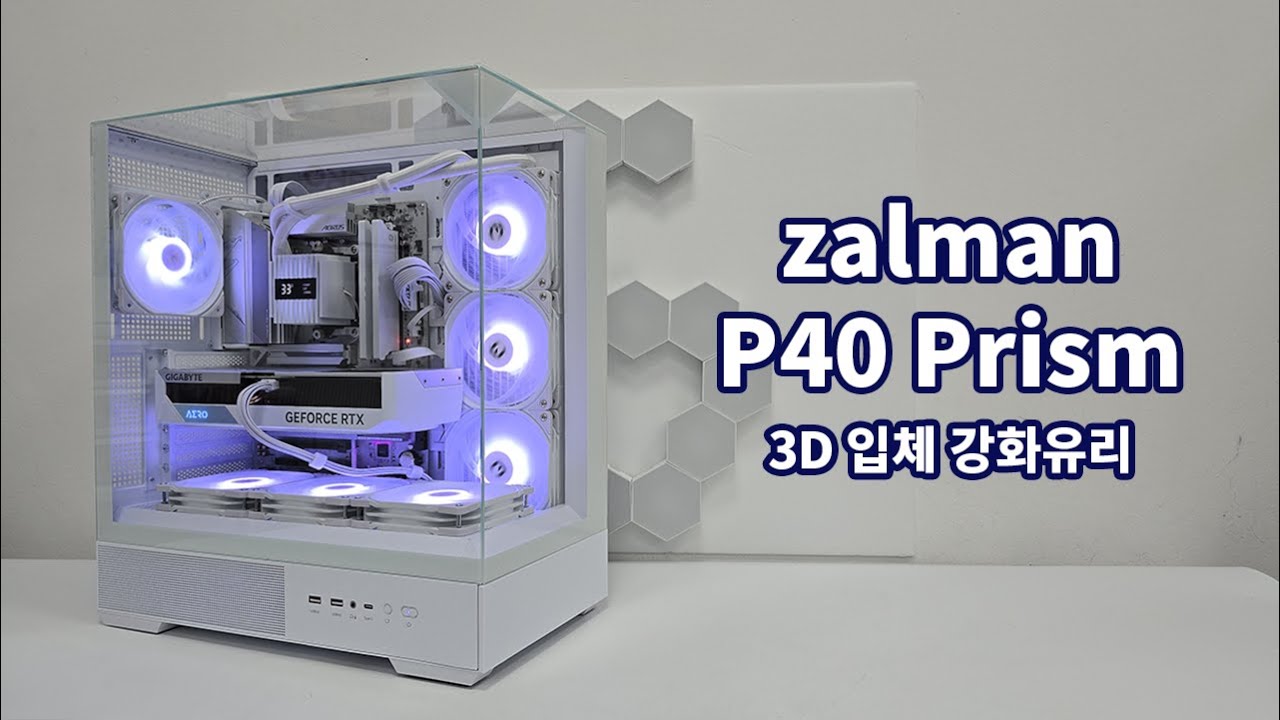 잘만 P40 프리즘 | 3D 입체 강화유리 디자인 | zalman P40 Prism