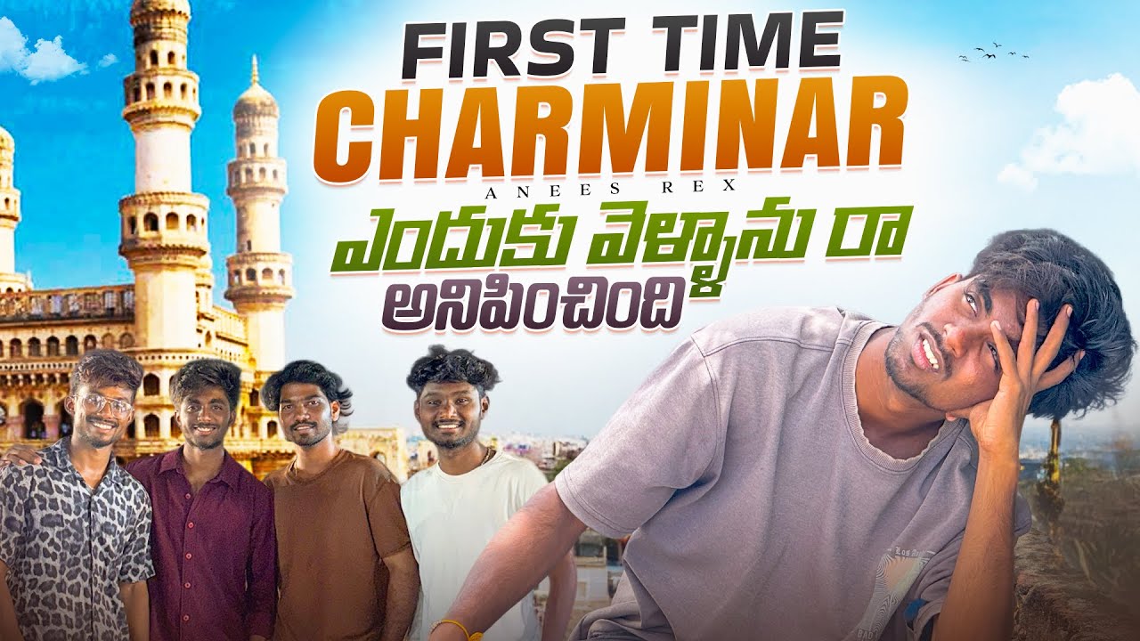 FIRST TIME CHARMINAR ENDHUKU VELLAN RA ANIPINCHINDHI 😮‍💨🤧| Anees Rex | @Mr_tom_0k @rasoolprince_1 