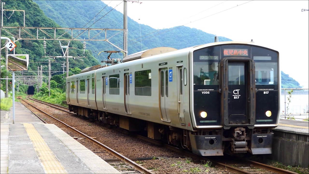 日豊本線 竜ヶ水駅 817系