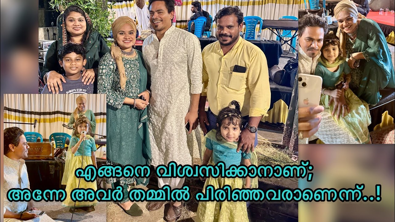 റാസാ ബീഗത്തോടൊപ്പം അബ്ദ കവിത ചൊല്ലിയപ്പോൾ...ആ പ്രണയജോഡിയും വേർപിരിഞ്ഞു😢...