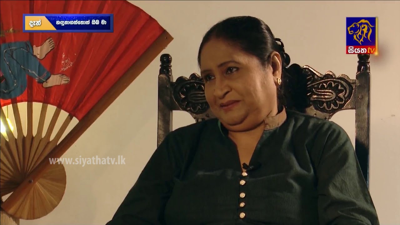 Handunagaththoth Oba Ma - 28 11 2017 | Anula Karunathilaka | Siyatha TV