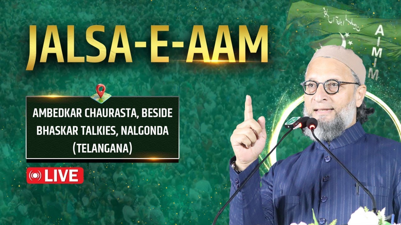 🔴 LIVE: Telangana Municipal Election | Nalgonda mein Asaduddin Owaisi ka Jalsa-e-Aam se khitab.