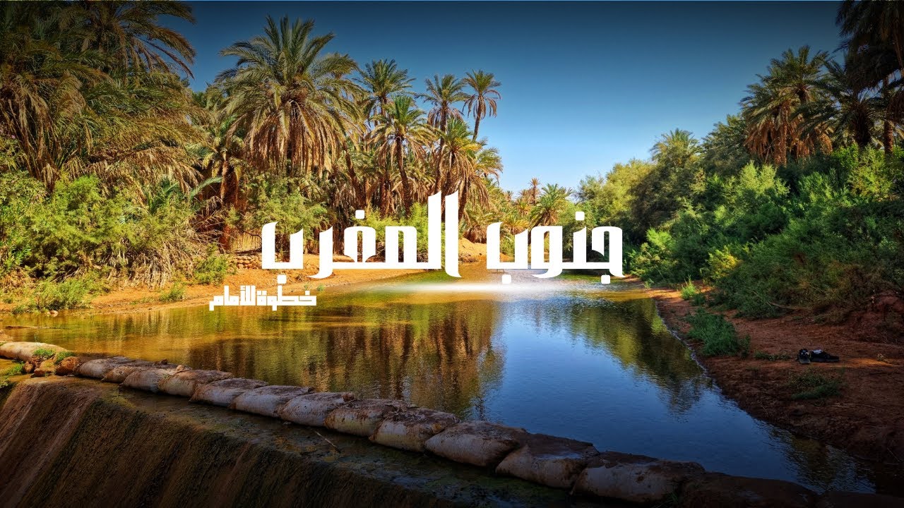 الطبيعة و الكثبان الرملية في قلب الصحراء المغربية 🏜️🇲🇦