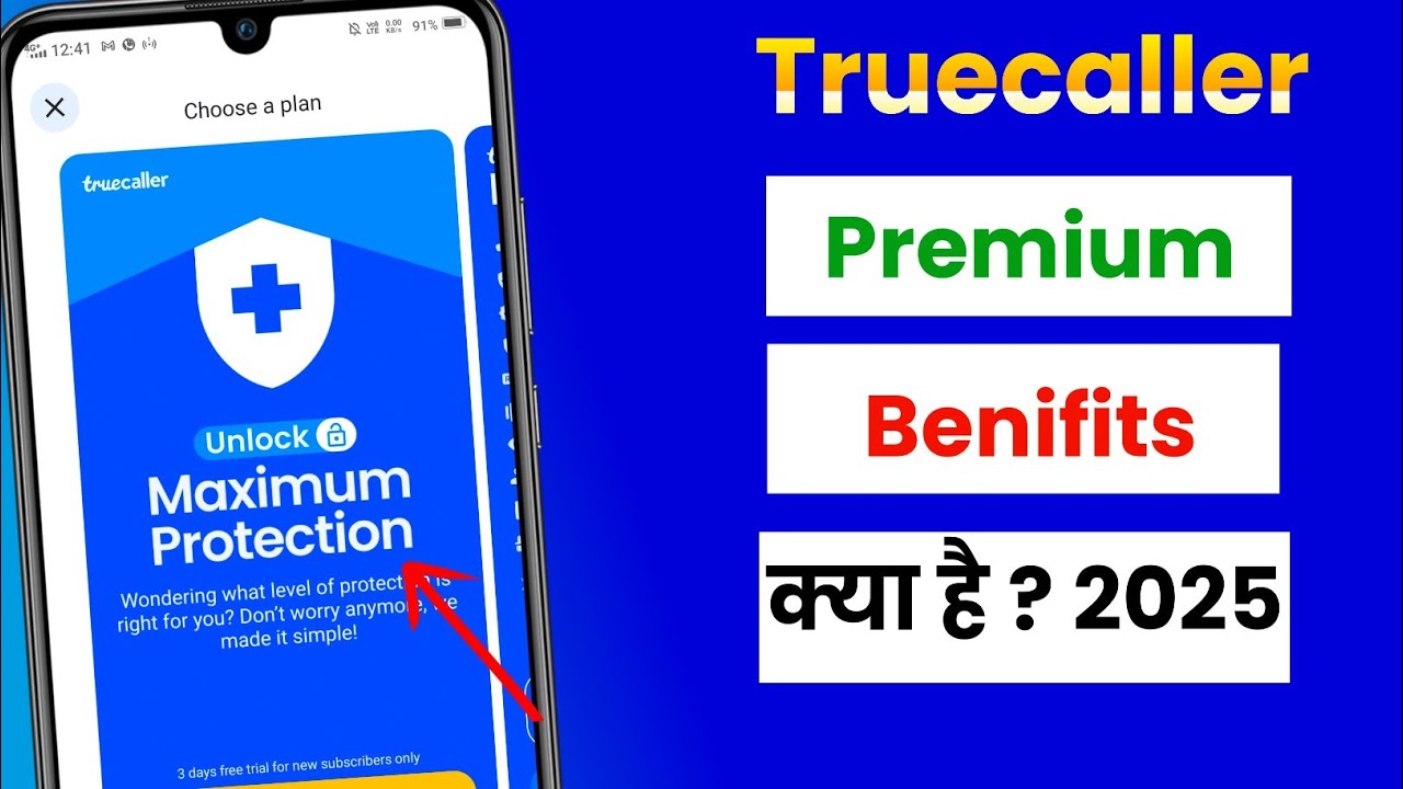 Truecaller Premium Benefits in 2025 | Truecaller Subscription Benefits Full Explain in Hindi |