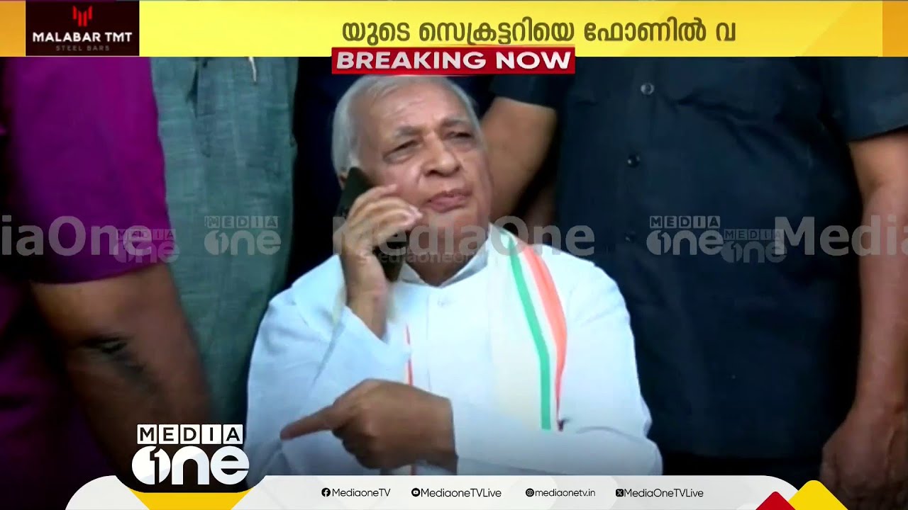 അമിത് ഷായുടെ സെക്രട്ടറിയെ വിളിച്ച് പരാതി പറഞ്ഞ് ഗവർണർ; 17പേർക്കെതിരെ കേസെടുത്തെന്ന് പൊലീസ്‌|Governor