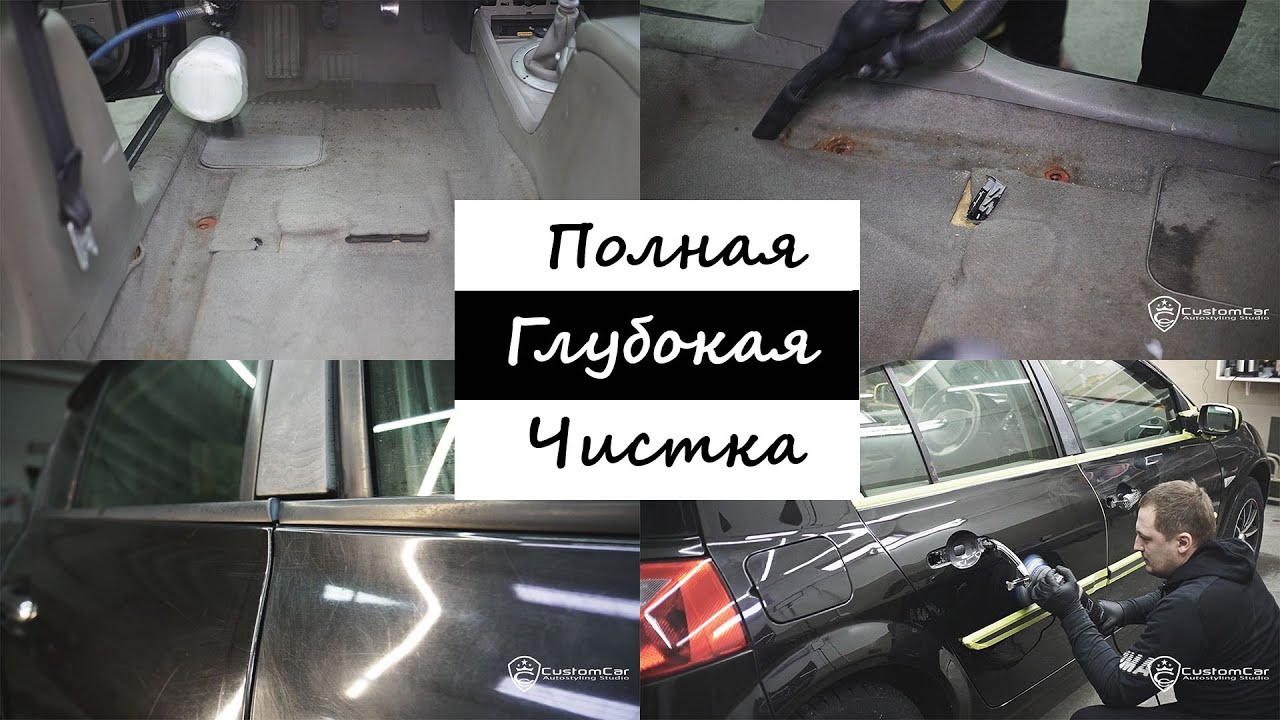 20 ЛЕТ не приговор для любого автомобиля ! Химчистка, полировка, керамика Renault Megane!!!