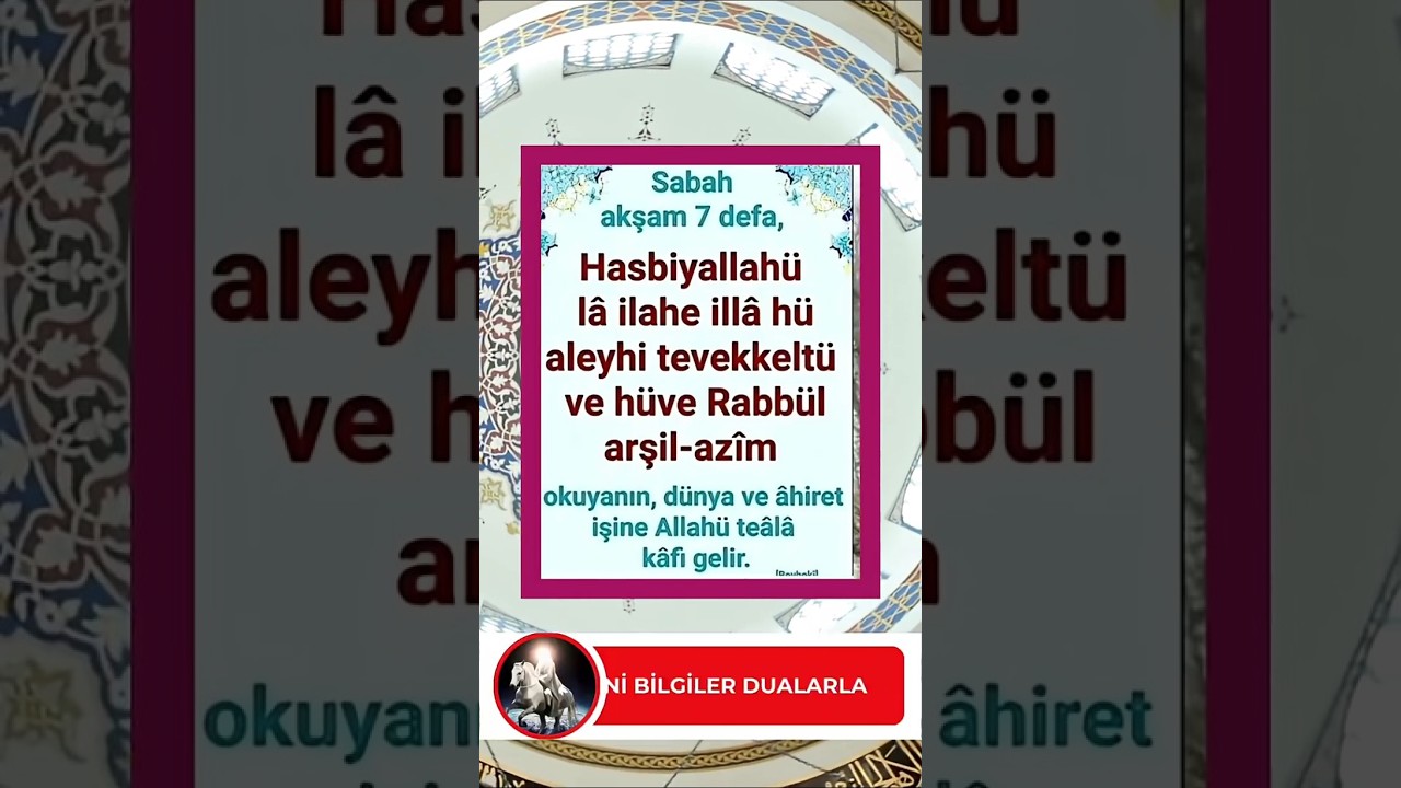 MUCİZE DUALAR  ( 21 Adet  KISA DUA ) 🌹 BU DUALARI EZBERLEYİN OKUYUN #dua  #dualar #kuran