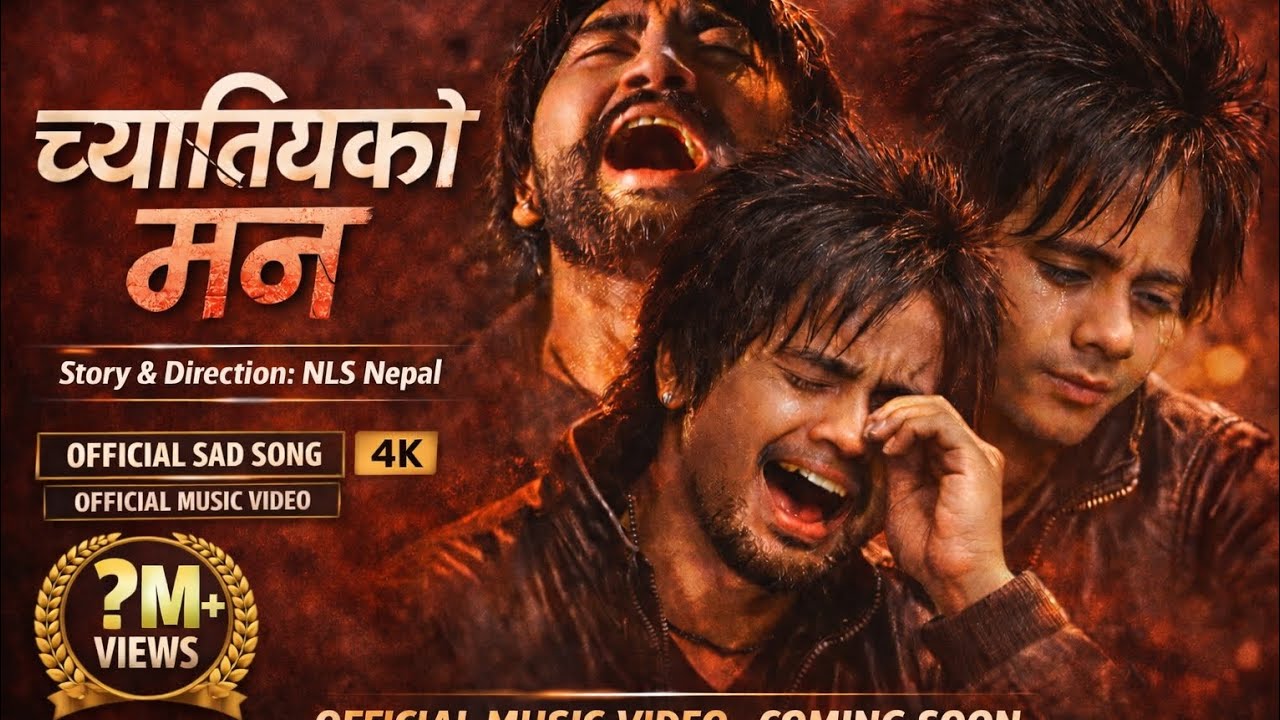 च्यातियको मन – Broken Soul (Emotional Nepali Song)”