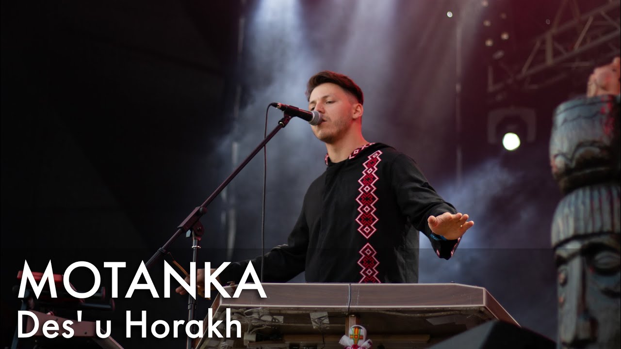 Motanka - Des' U Horakh (Десь у горах) / Live at RespublicaFest 2018