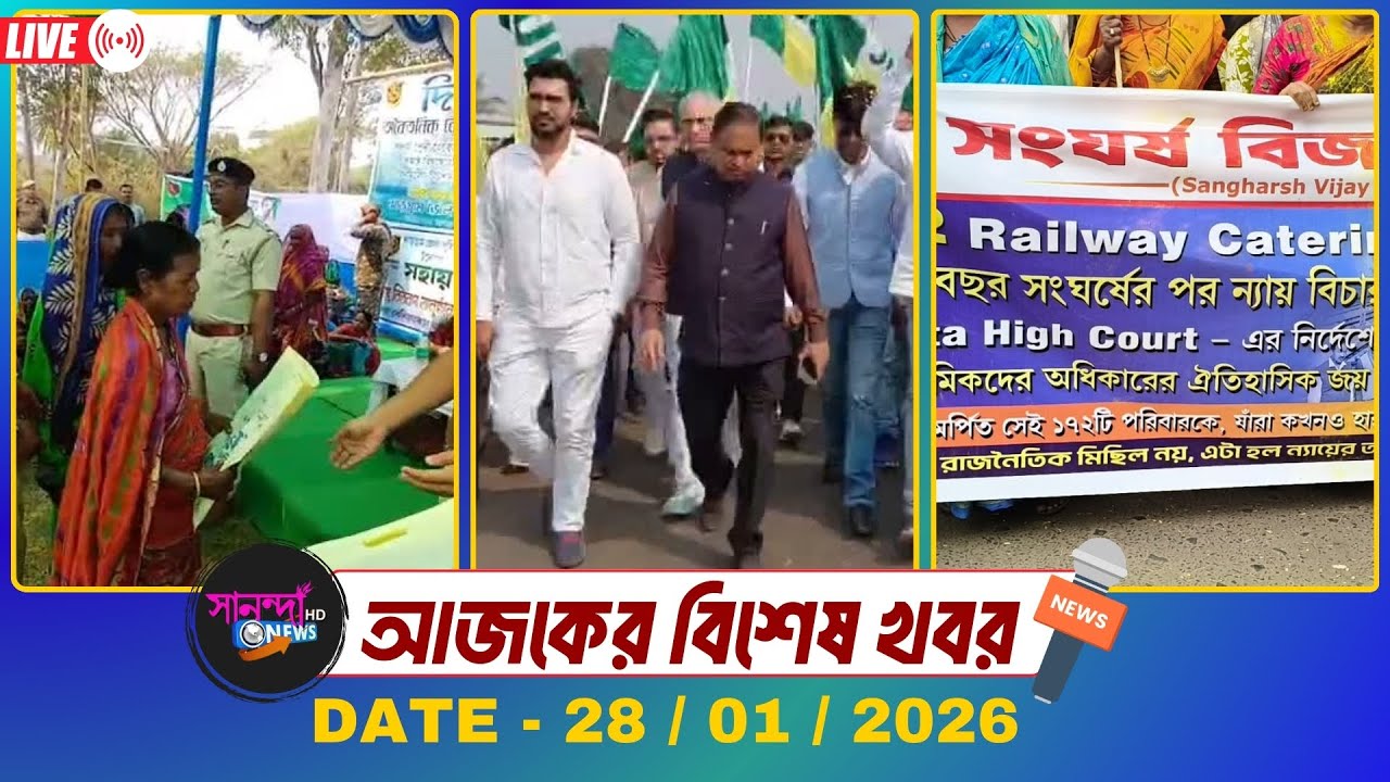 SANANDA NEWS 28/01/2026