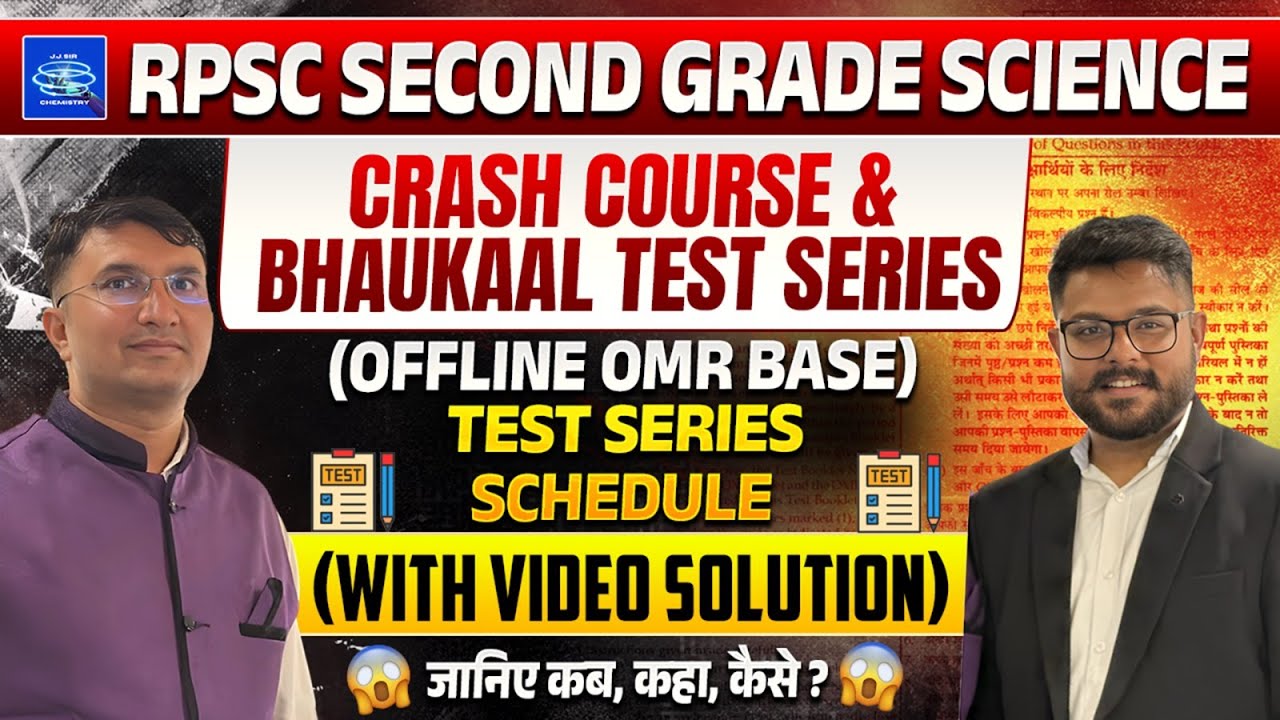 RPSC Second Grade Science Crash Course & Bhaukaal Test Series | Full Schedule