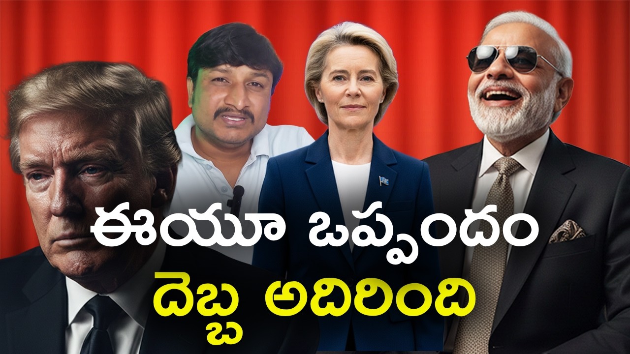 India Melts Trump 🔥 | How India–EU Trade Deal Changed Global Power