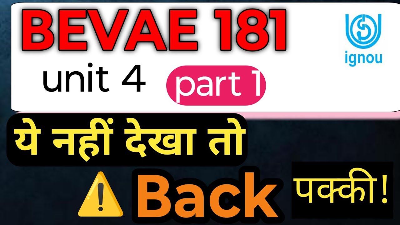 IGNOU BEVAE 181 Unit 4 Part 1 | Important Topics 2026 | Ye Nahi Dekha To Back Pakki! By Sachin sir 
