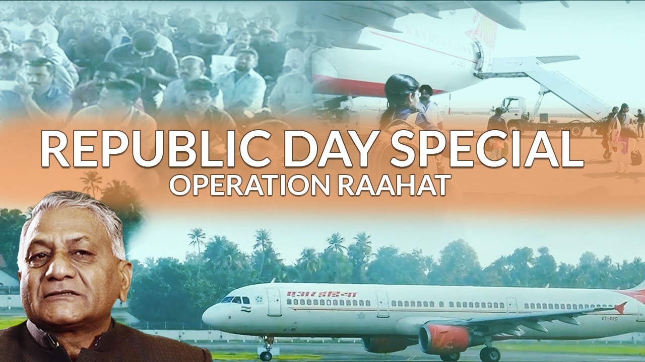 Republic Day Special | Operation Raahat - The Yemen Rescue | Veer By Discovery