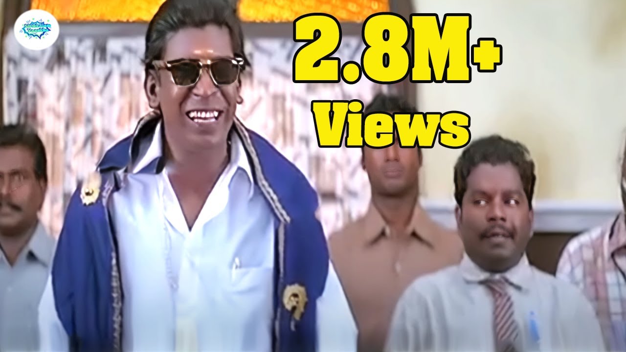 VADIVEL RARE COMEDY|| BEST COMEDY COLLECTION|| RARE|| #VADIVEL||#GOUNDAMANI