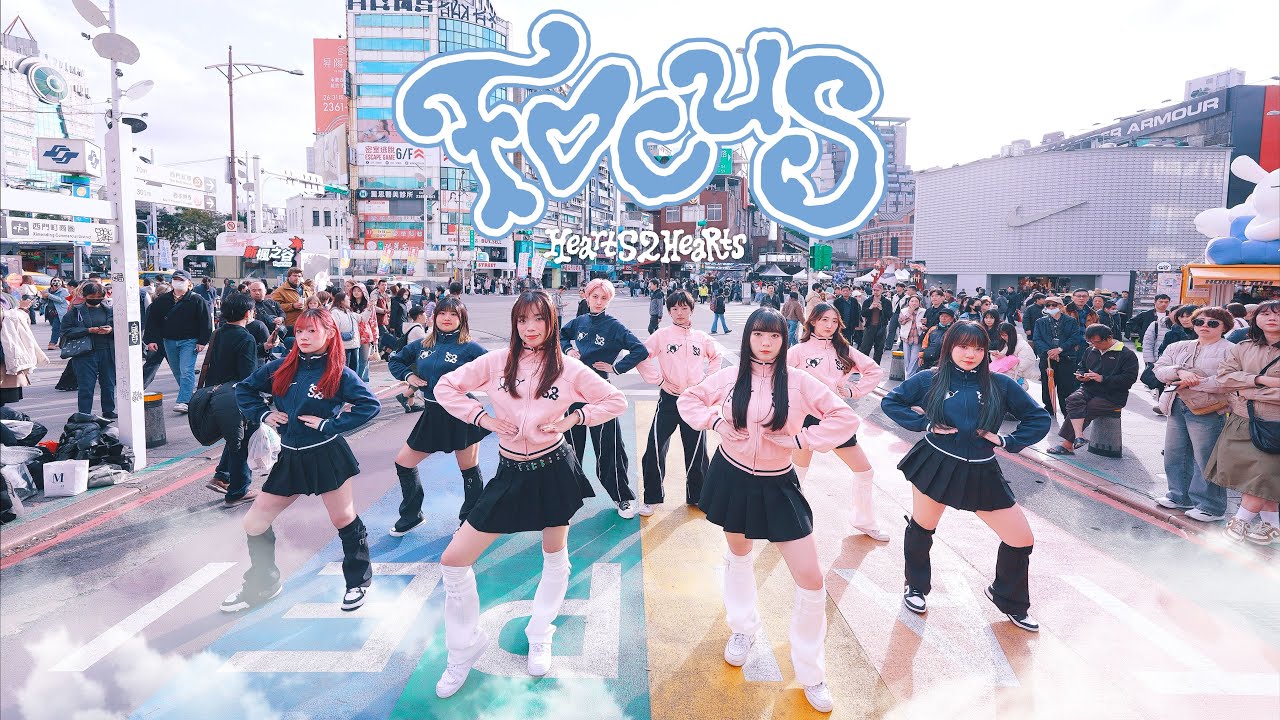 [KPOP IN PUBLIC]Hearts2Hearts(하츠투하츠)-'FOCUS'Dance Cover by M.W