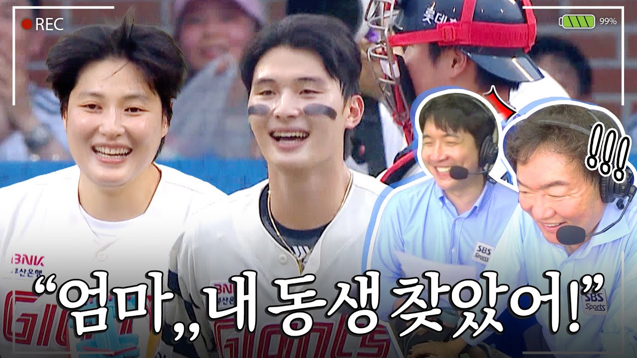 잃어버린 남동생 윤동희를 찾으러 온 김희진! 역대급 감동 서사(?)에 뒤집어진  