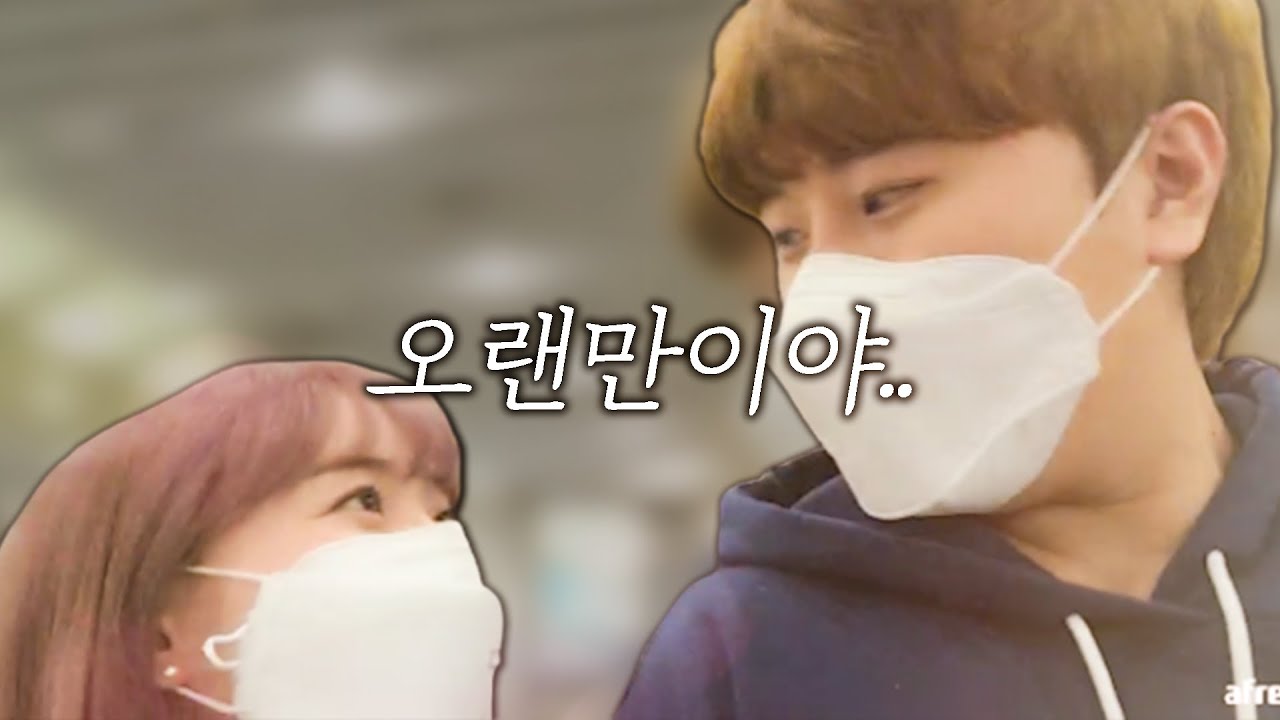 우리 참 좋았었는데..