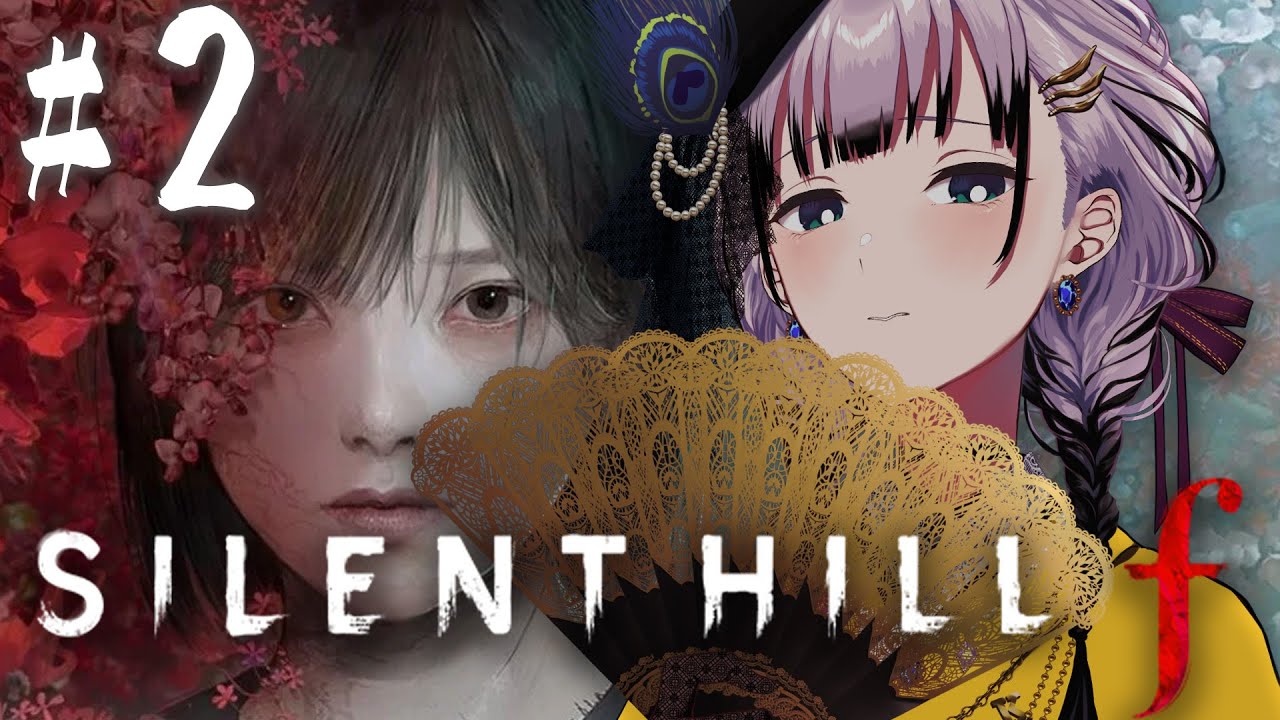 #2【SILENT HILL f】IS THE DOLL GOOD OR BAD???? (SPOILER WARNING)【Pavolia Reine/hololiveID 2ndgen】
