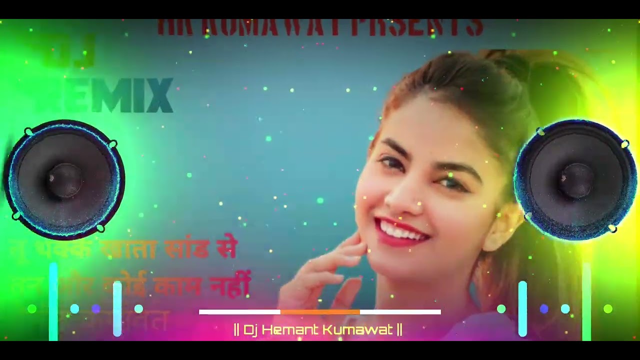 तू धक्के खाता हांड स और कोई काम नहीं Dj_Remix_4d_Vibration_Song_Music_Dj_Hemant_Kumawat_Gudha_Gorji