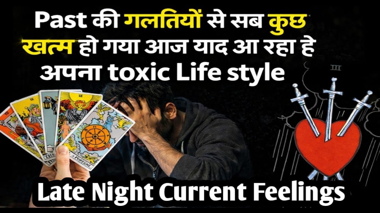 💔 Late Night Unki Current Feelings 😭✨ Aaj Raat Wo Kya Soch Rahe Hain? 💌🔮 Soulmate Energy Reading 🔥💞