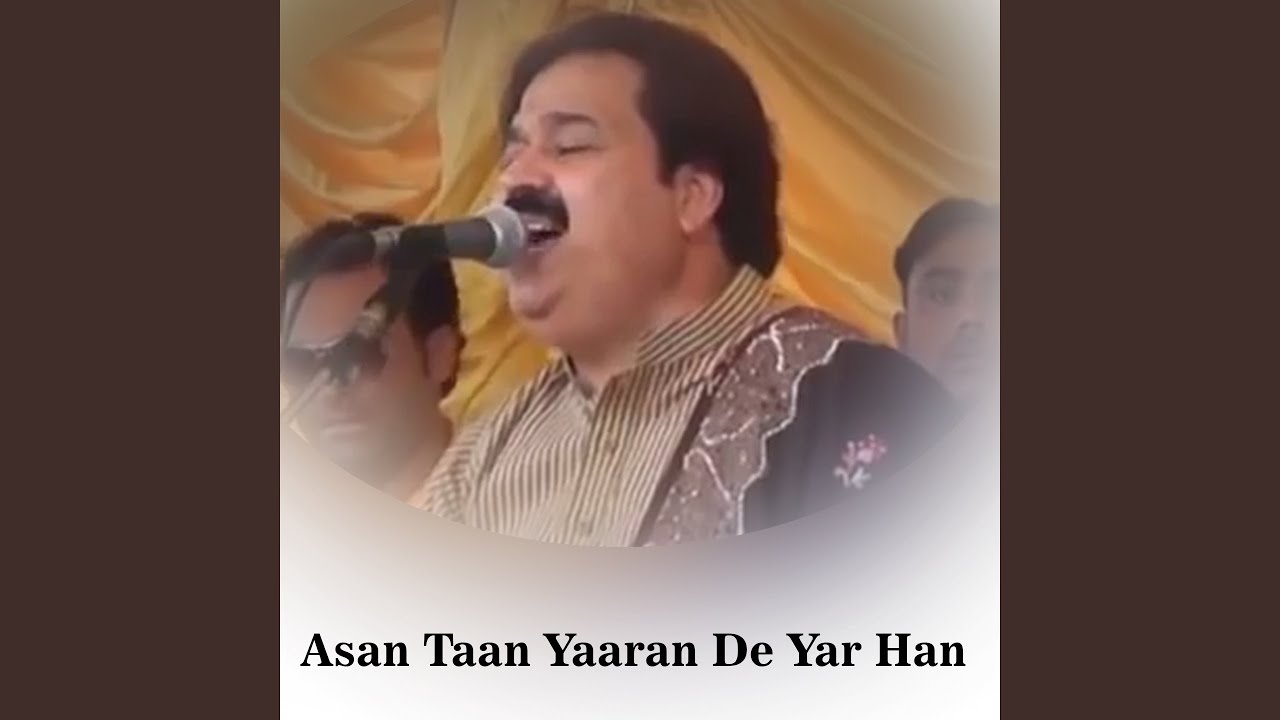 Teri Minat Taan Nae Keti