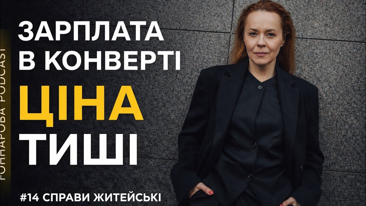 Що треба знати про трудові права в Україні під час війни?