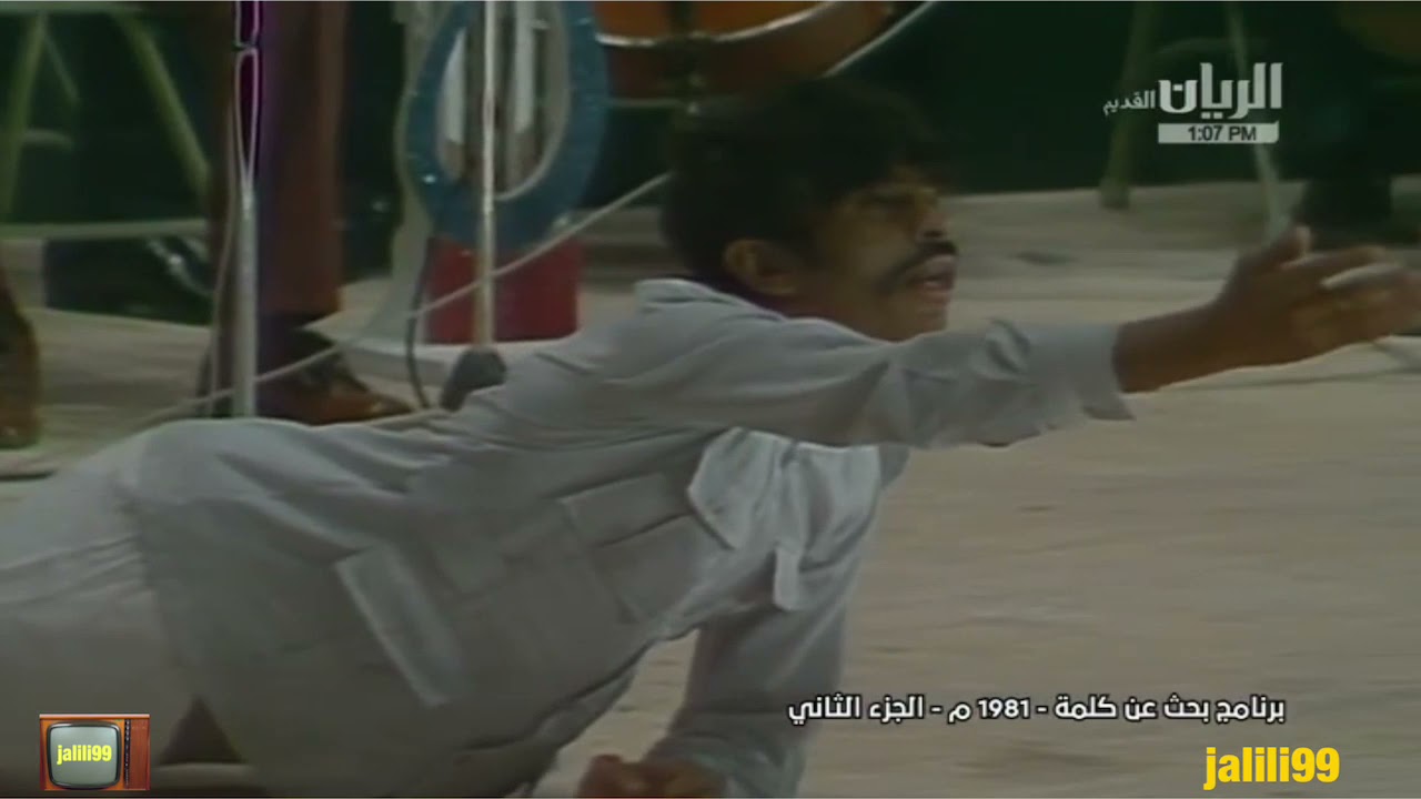 HD 🇰🇼 ١٩٧٤م جودة عالية المنولوجست احمد العامر حفلات الاندلس الزمن الجمييل