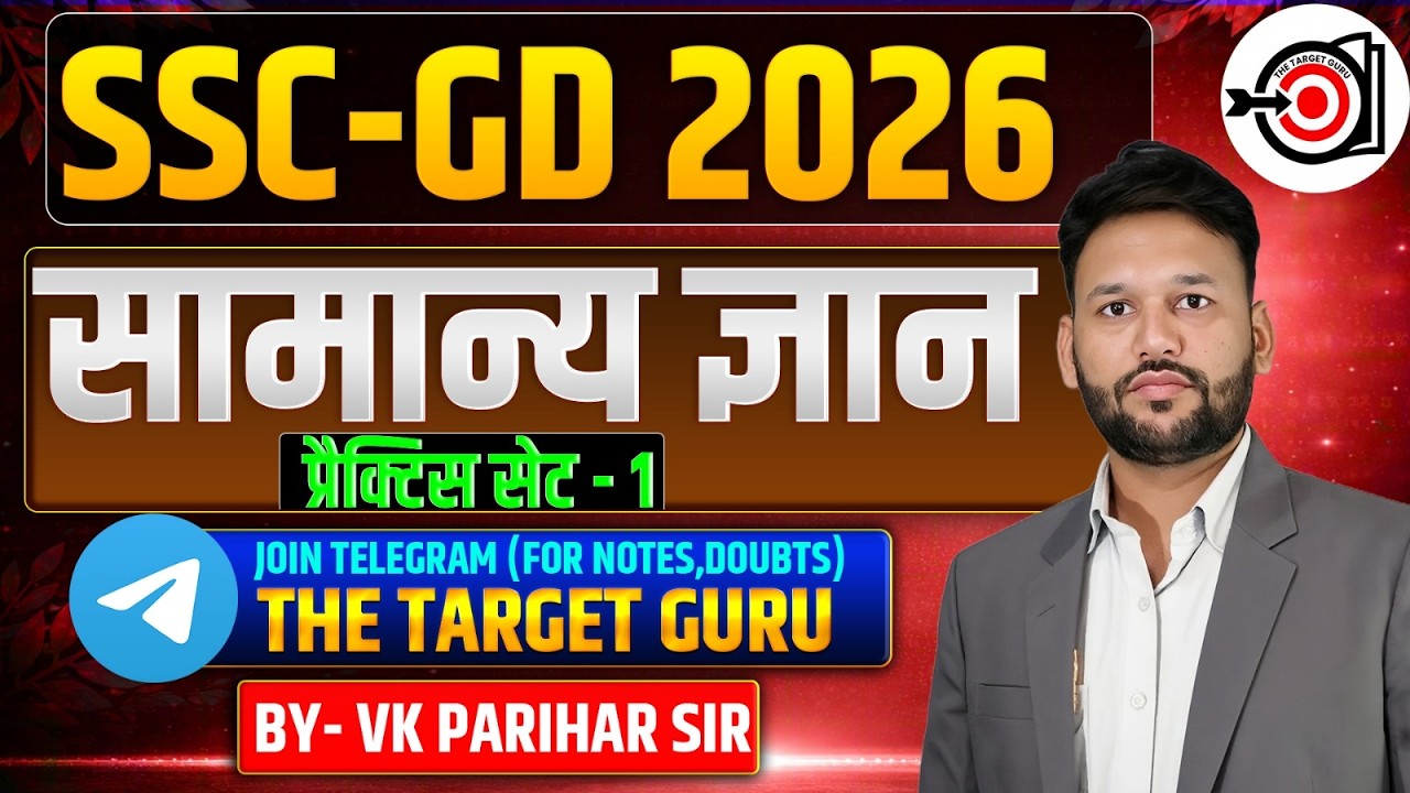 SSC-GD   || BY V K ARIHAR SIR  II PRACTICE SET -1 | LEC-1