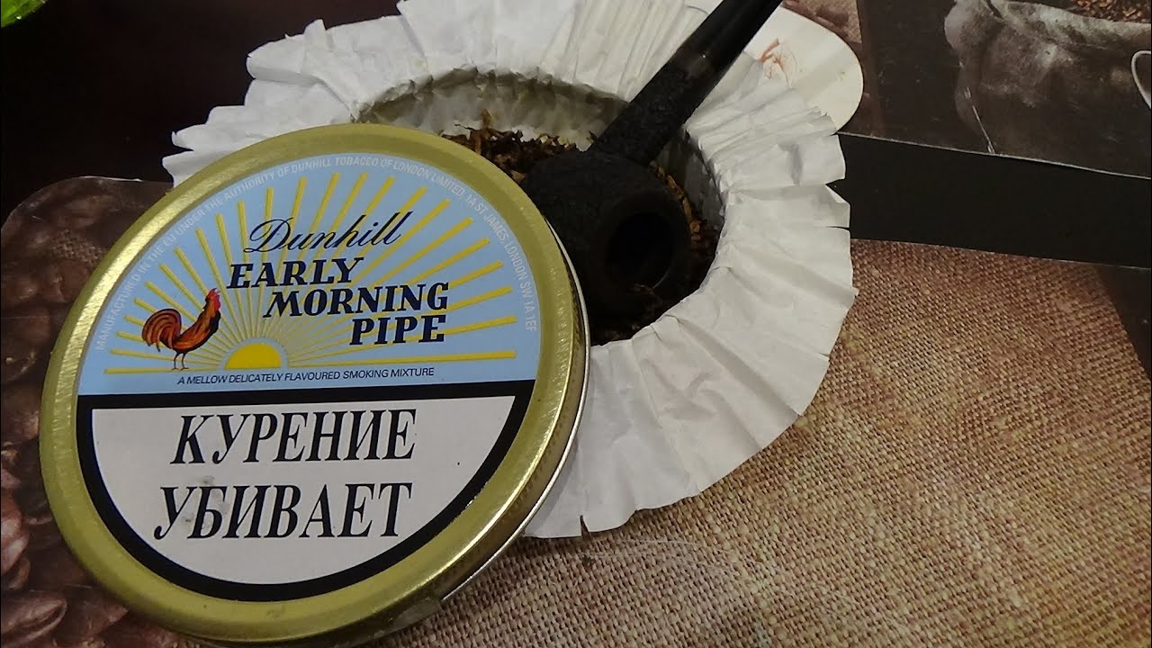 Трубочный табак Dunhill 