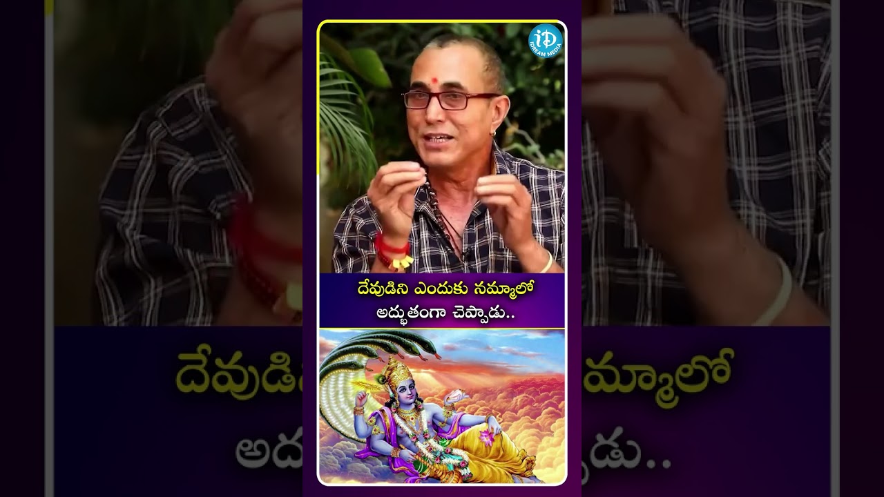 #Andhrapradesh #Telangana #lifestyle #Telugu #Telugunews #iDreamMedia