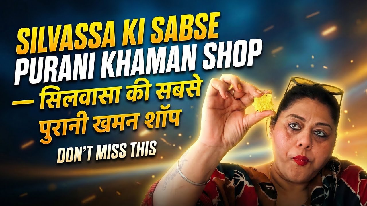 Oldest Khaman shop| Hidden place| HappyFood Happy Silvassa 
