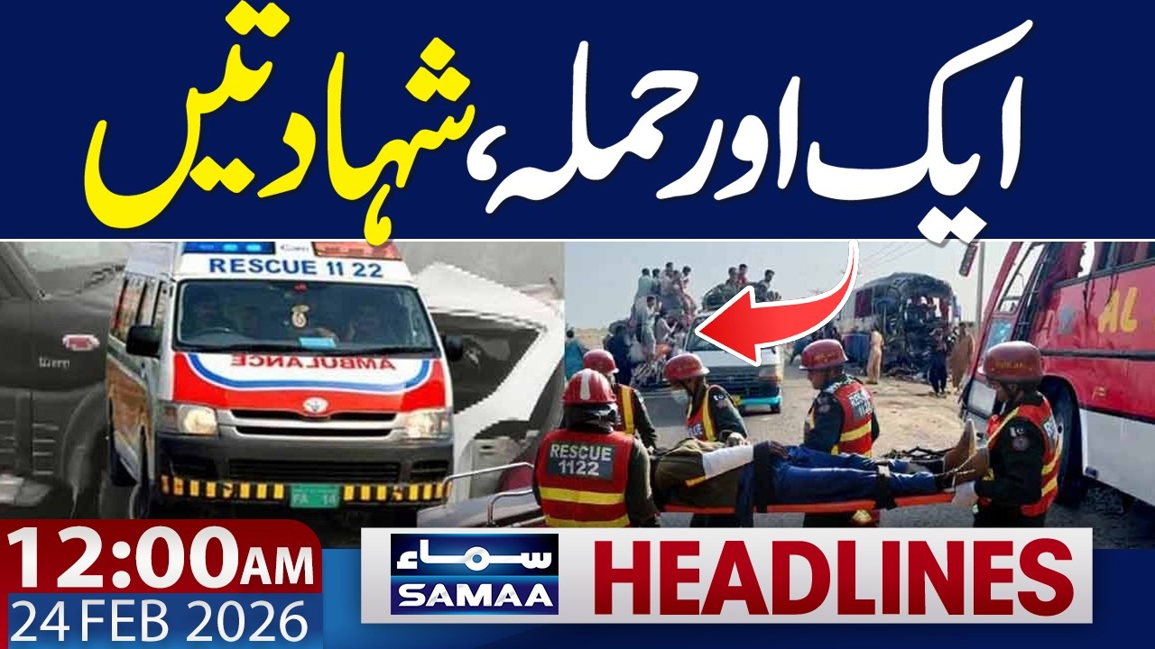 Iran US War Live Update | School Closed | 12 AM News Headlines | 24 Feb 2026 | Samaa TV