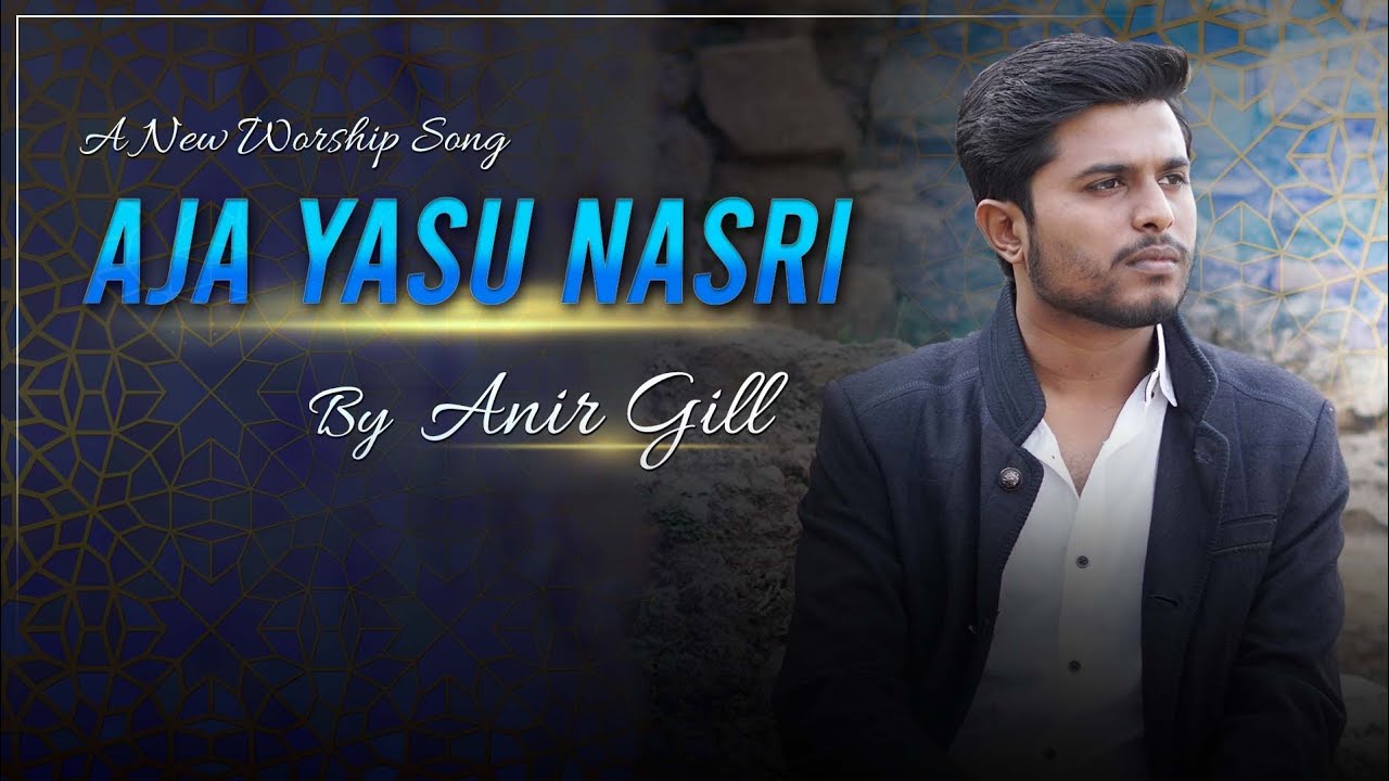 A ja Yesu Nasri by Anir Gill, Gazal Geet series by Arif Bhatti, episode 1