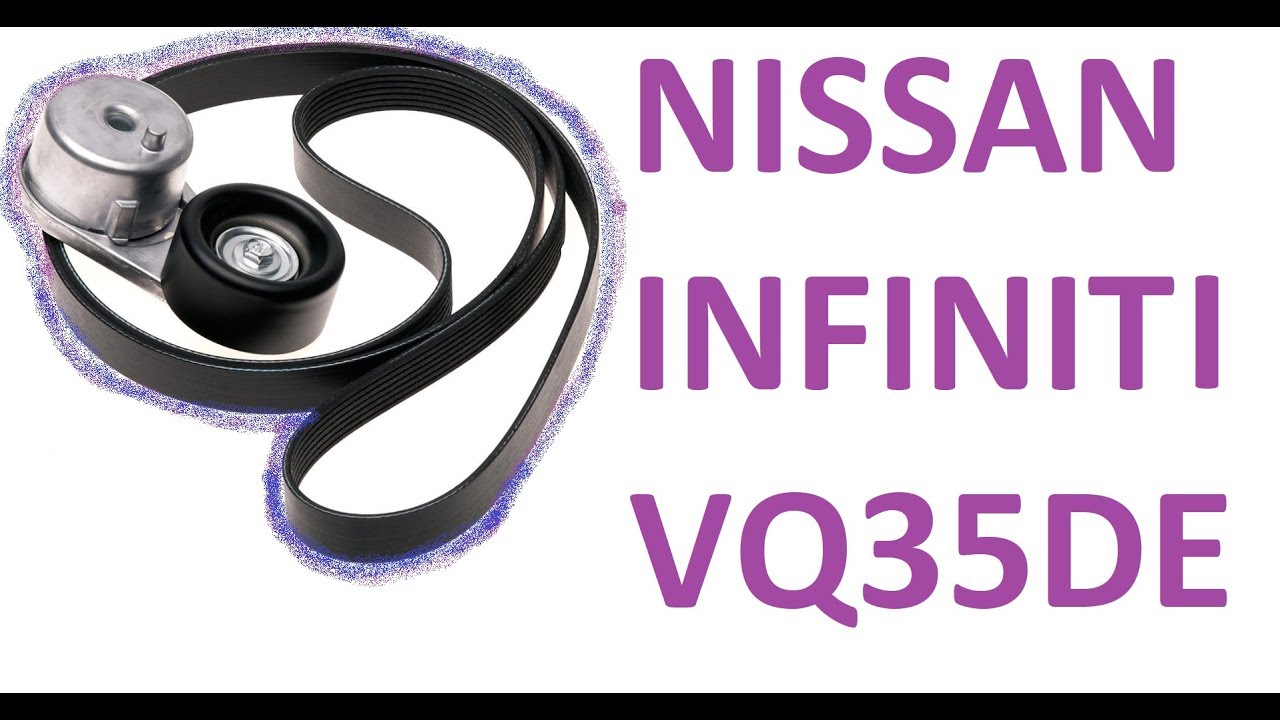 13-19 Nissan Infinity 3.5 Drive BELT replacement VQ335DE