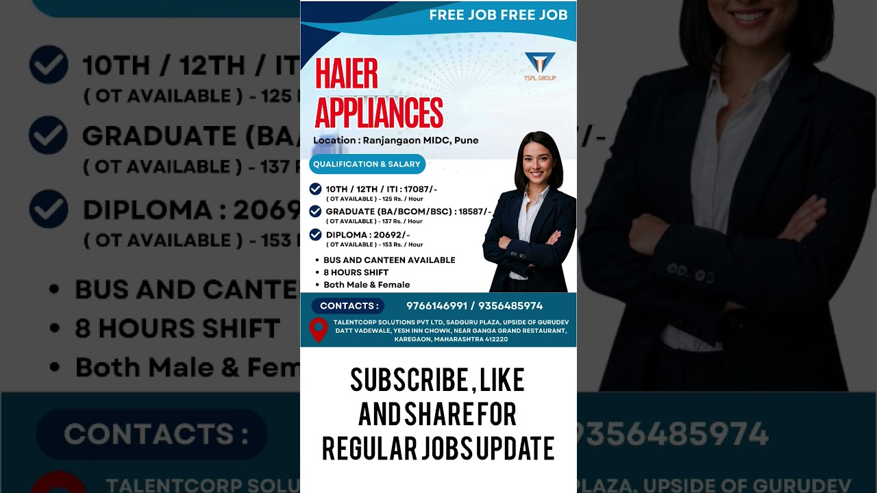 Haier Appliances Pune Job! 10th, 12th, ITI, Diploma, Graduate के लिए बंपर भर्ती | Urgent Opening!