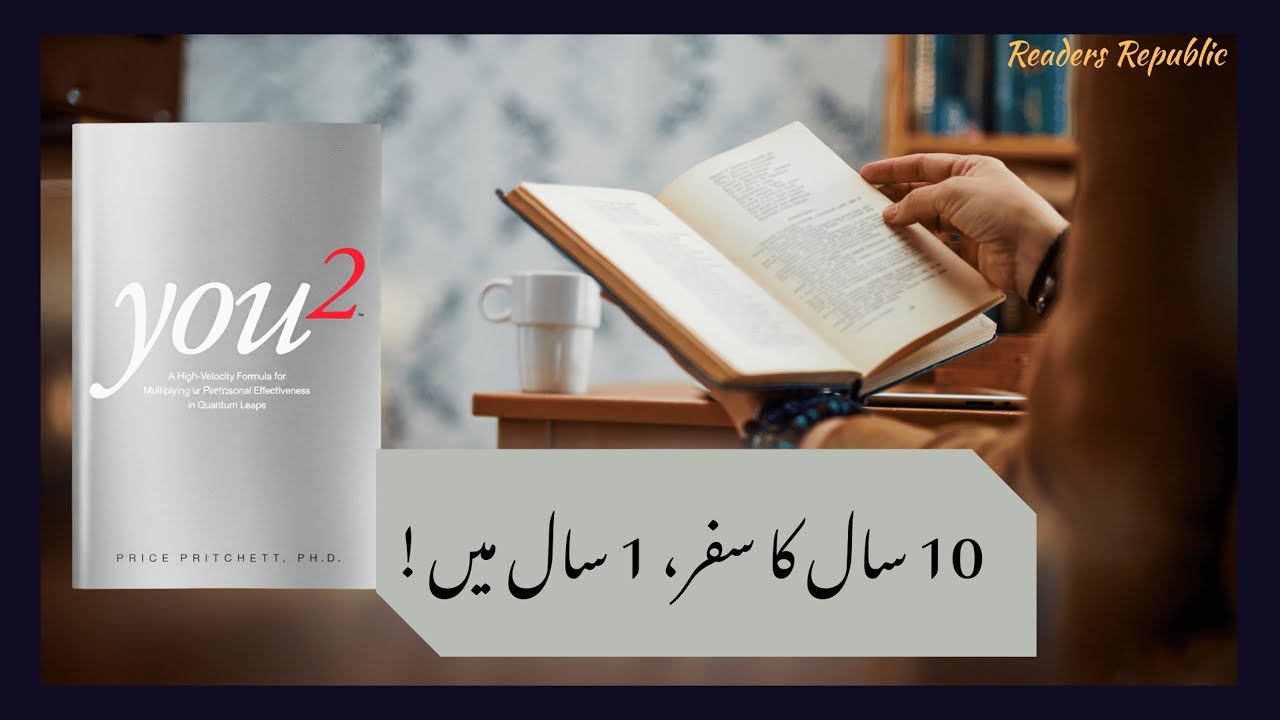 Stop Working Hard! Achieve 10x Success with You² (Quantum Leap)