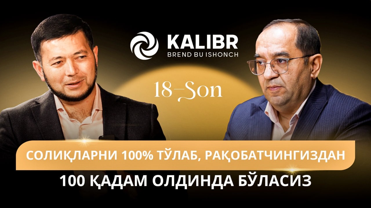 Kalibr | Солиқлардан хотиржам худуд | Hasan Mamasaidov