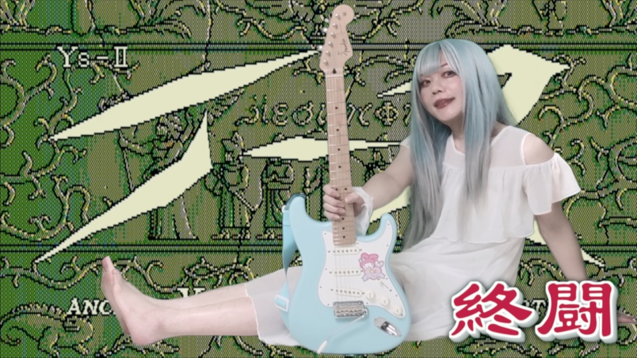 To Make the End of Battle - Ys II - Video Game Music Electric Guitar & Violin Cover #36