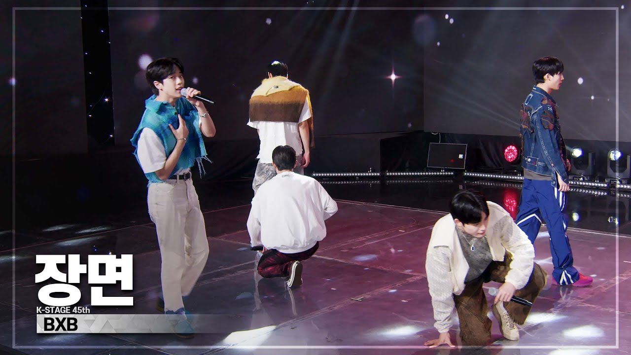 장면 - BXB(비엑스비) | 45th K-Stage(케이스테이지) 20230416