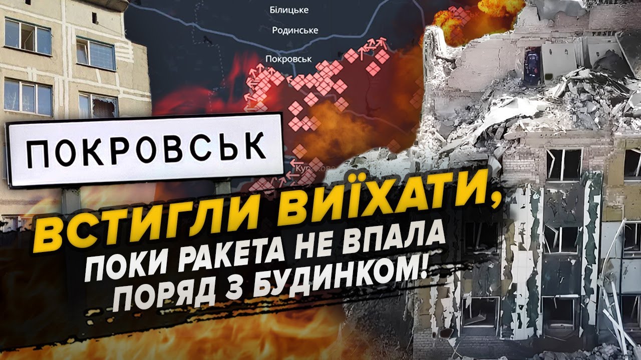 Пройшли через пекло: переселенці з Покровська знайшли прихисток у Дніпрі!