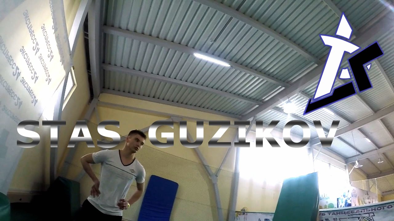 [PK]style |Stas Guzikov /GYM