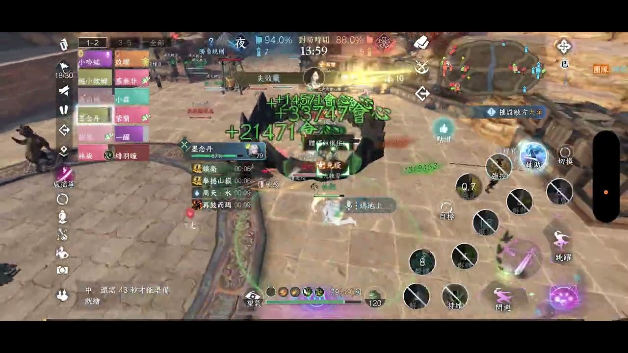 2/14-2嗚嗚玥琴終於回來了