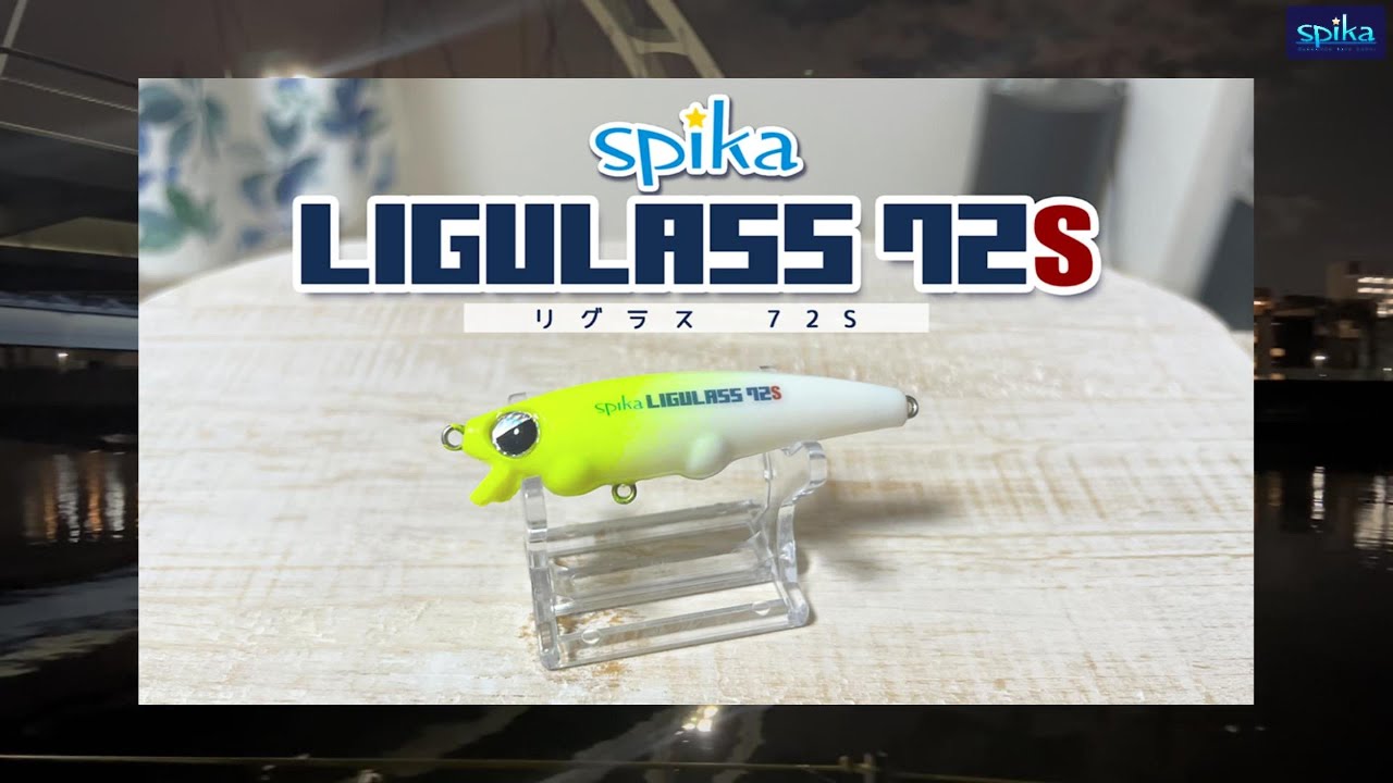 LIGULASS 72S（リグラス72S）　スイム動画