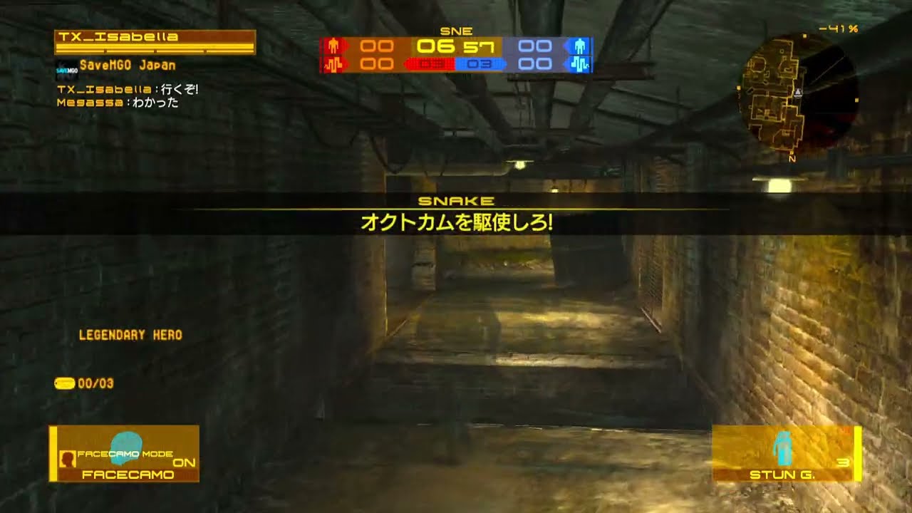 SaveMGO - RR / SNE