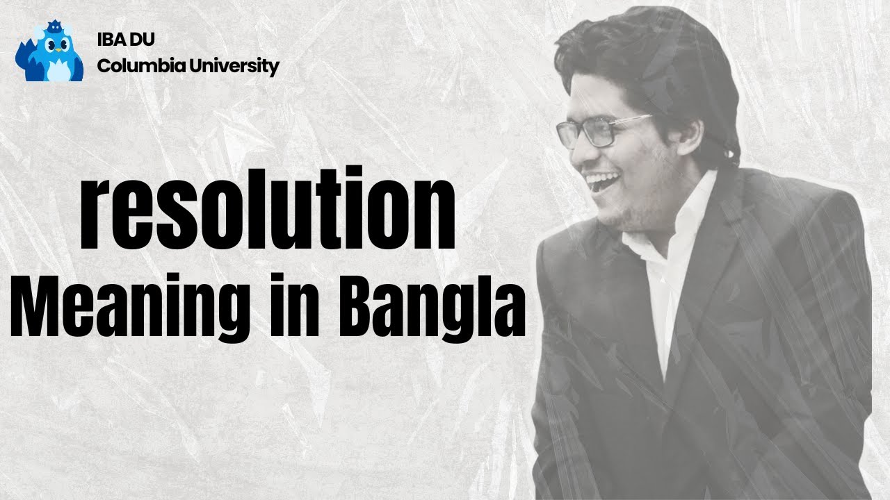 Resolution Meaning | Learn English Vocabulary in Bangla