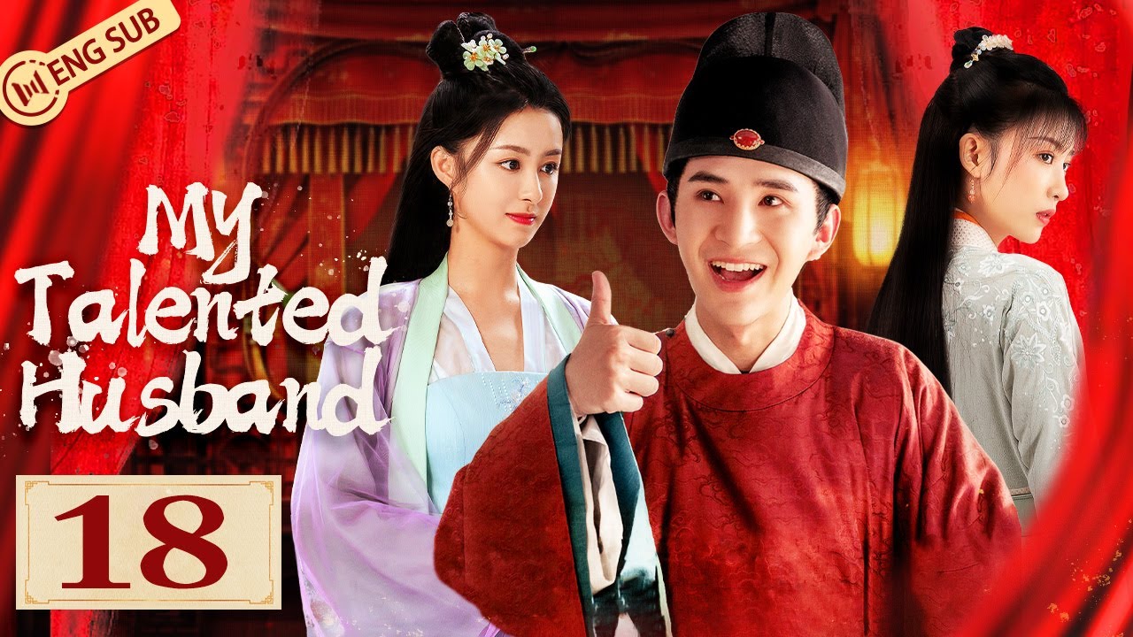[ENG SUB] My Talented Husband EP18✨ | Guan Yunpeng, Yu Menghan