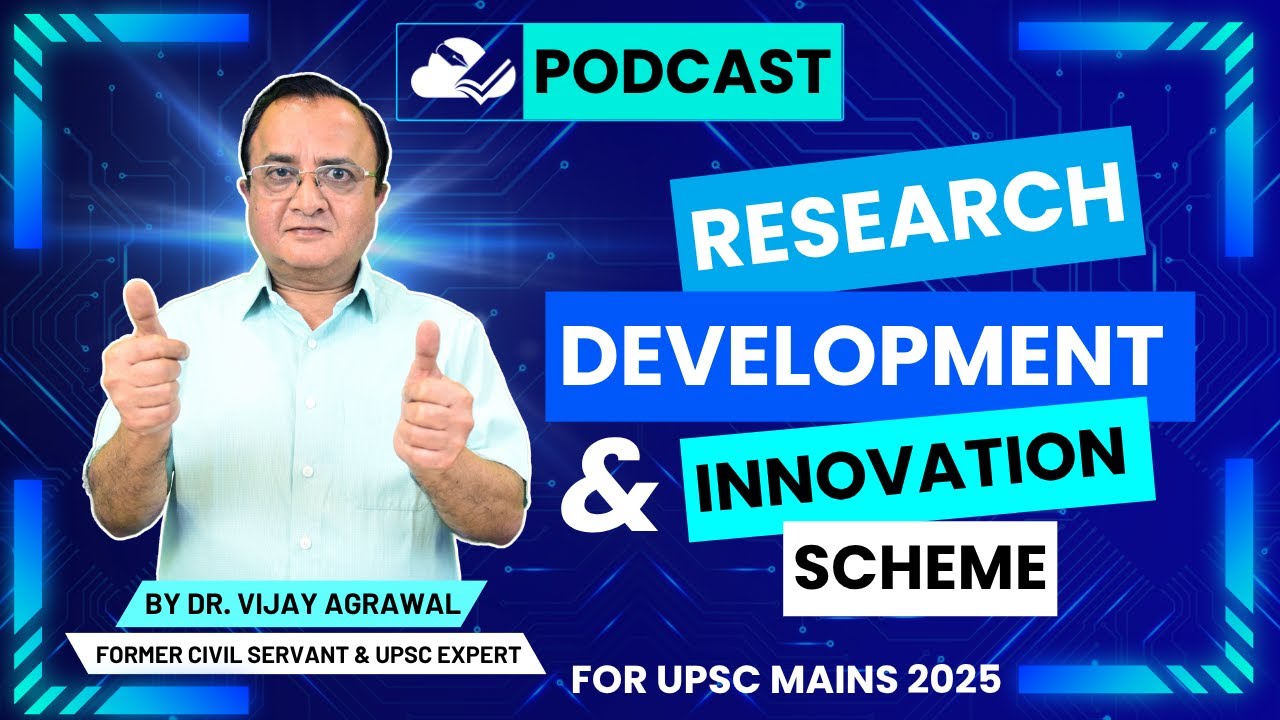RESEARCH, DEVELOPMENT AND INNOVATION SCHEME | DR. VIJAY AGRAWAL | UPSC CSE | AFE IAS DAILY PODCAST